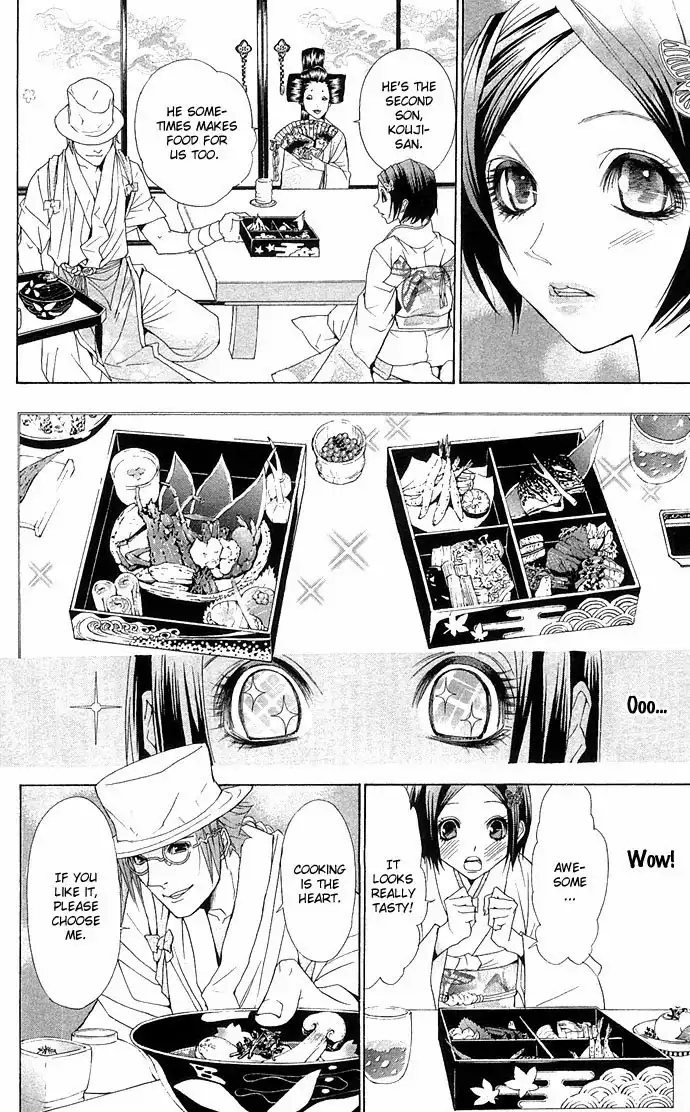 Otoko Hime to Mahou no Lamp Chapter 3 17